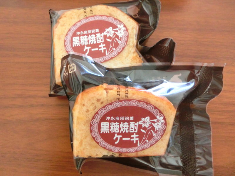 和泊町　ふるさと納税　沖永良部銘菓　黒糖焼酎ケーキ